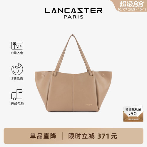 Lancaster兰卡斯特 Sierra Haus系列 粒面牛皮磁吸两用托特包大号