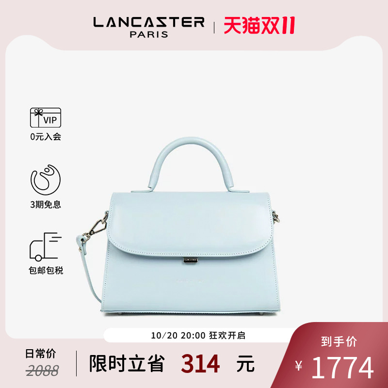 LANCASTER真皮中号斜挎通勤包