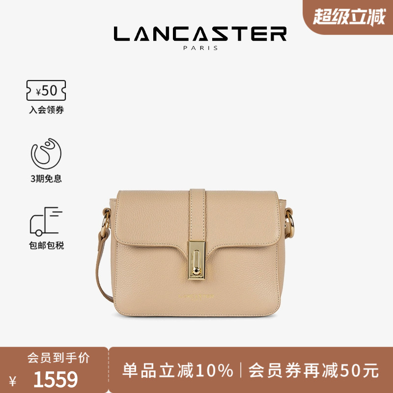 LANCASTER牛皮迷你法棍单肩包