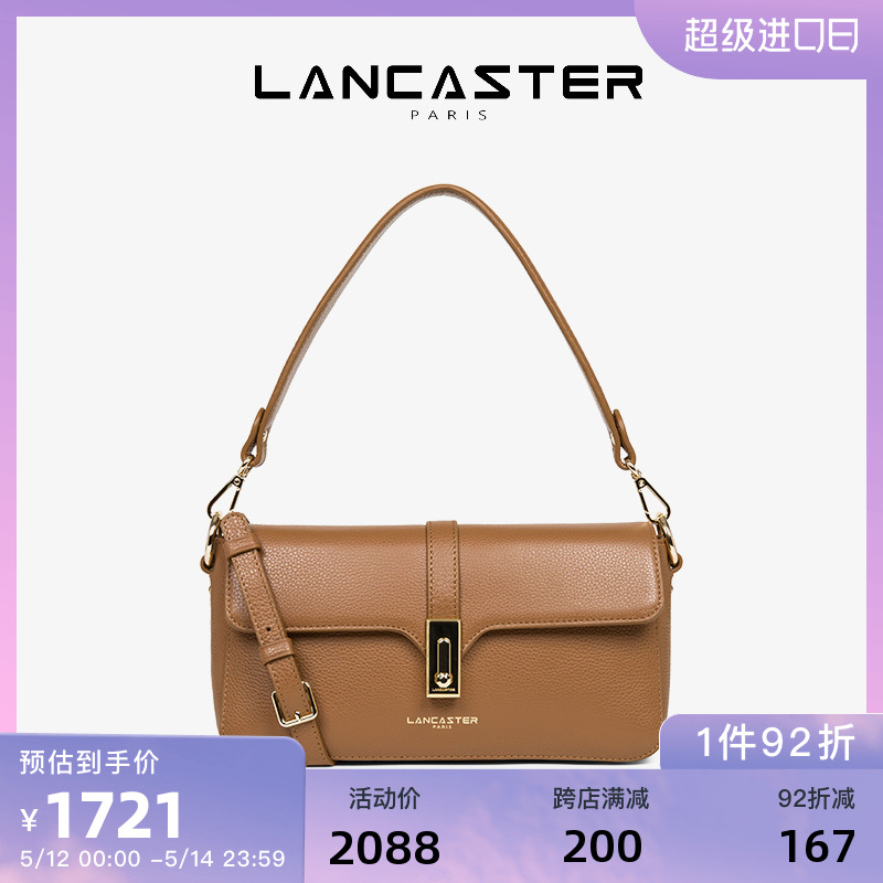 Lancaster Milano Horizon系列女进口粒面牛皮通勤单肩腋下法棍包 箱包皮具/热销女包/男包 双肩背包 原图主图