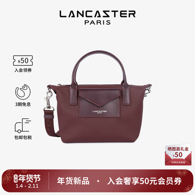 Lancaster兰卡斯特 Storm KBA系列仿皮拼接迷你饺子包