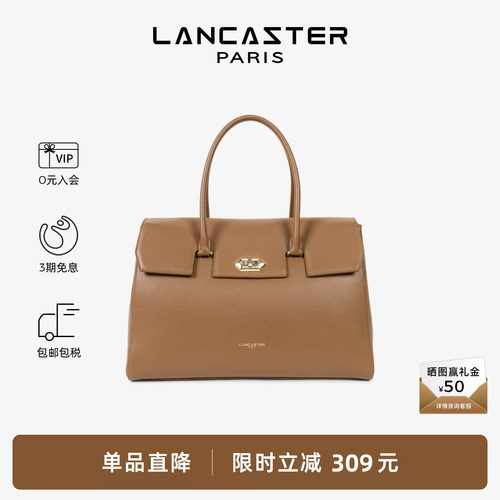 LANCASTER单肩托特包大号
