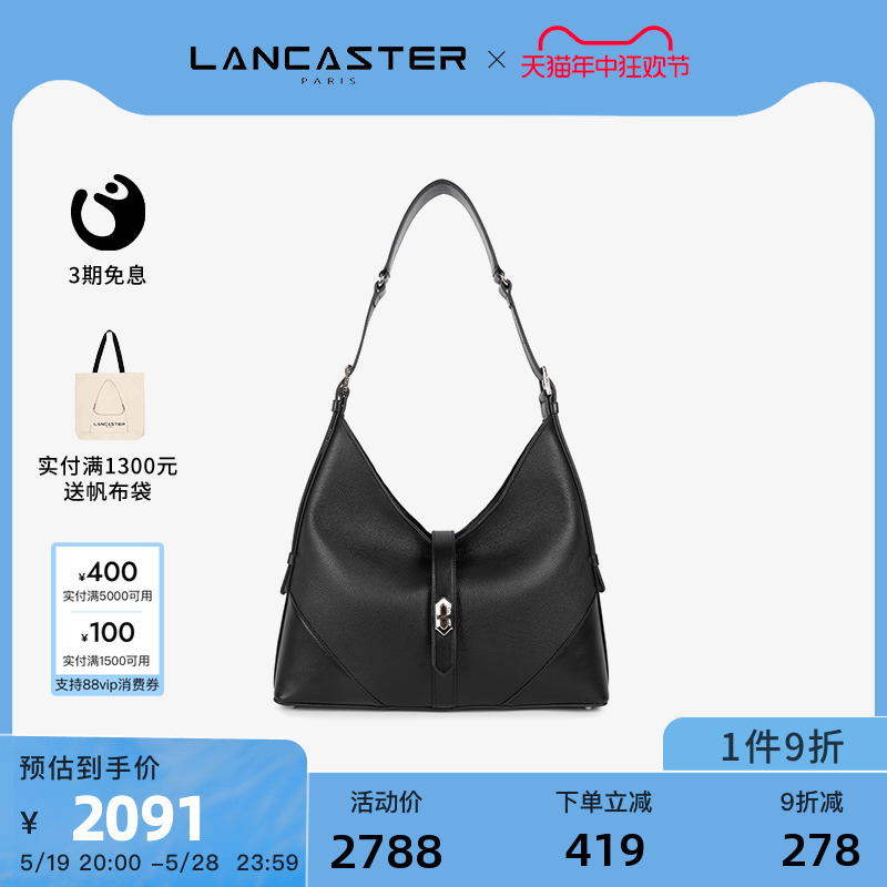 Lancaster粒面牛皮单肩腋下包