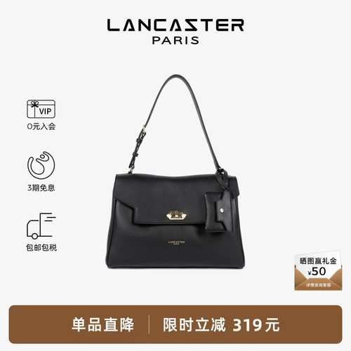 Lancaster兰卡斯特 Mademoiselle Grace粒面牛皮翻盖公文包大号