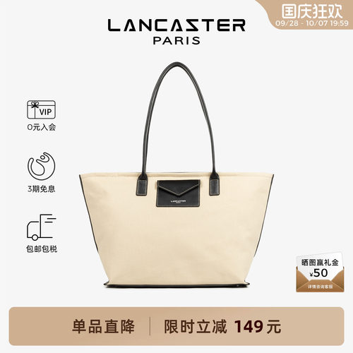 Lancaster兰卡斯特 Canvas KBA系列帆布拼皮单肩饺子包女士通勤包