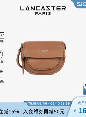 Lancaster兰卡斯特 Soft Selma系列牛皮可调长肩带翻盖邮差包小号