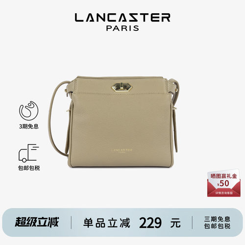 Lancaster兰卡斯特 Lady ROMY系列粒面牛皮斜挎包高级通勤包 小号