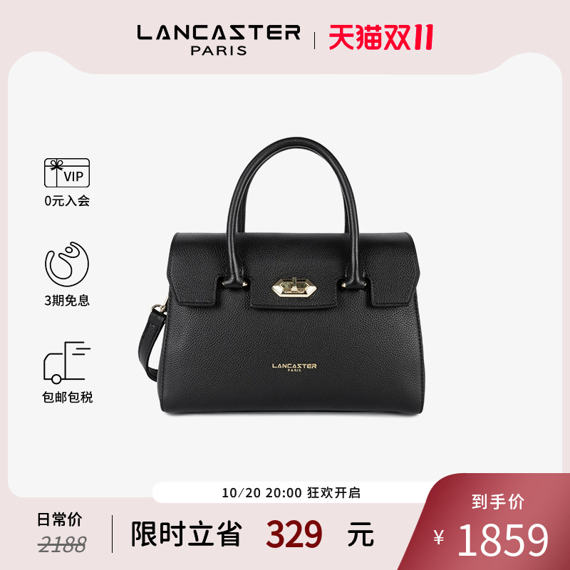 Lancaster兰卡斯特 MilanoCosmos系列粒面纹理牛皮手提斜挎公文包