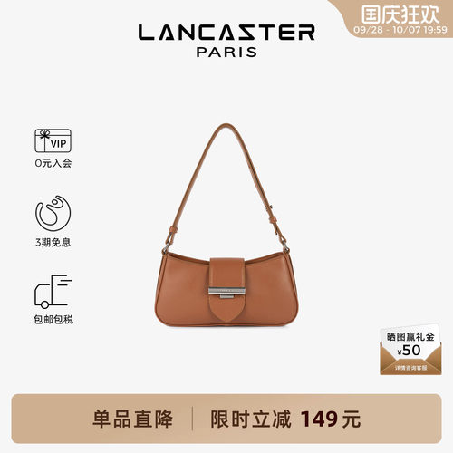 Lancaster兰卡斯特 Paris Ily系列软质头层牛皮单肩包法棍包小号