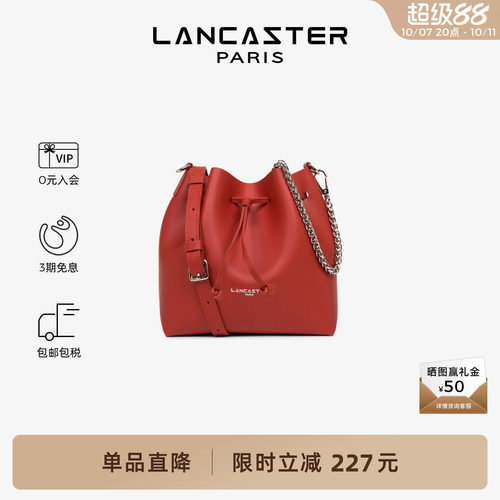 LANCASTER皮短链/手提水桶女包