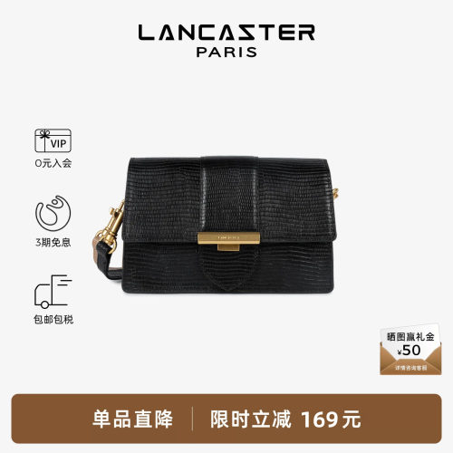 Lancaster压纹牛皮手提包斜挎