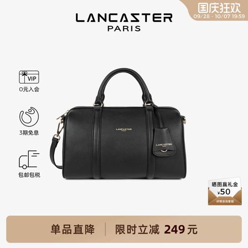 Lancaster兰卡斯特 MilanoAna系列进口双面牛皮圆筒波士顿包大号