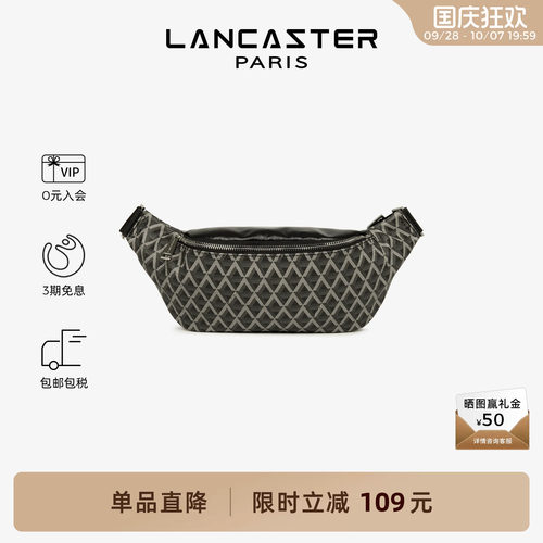Lancaster兰卡斯特 Ikon IT系列经典老花休闲中性风斜挎腰包胸包