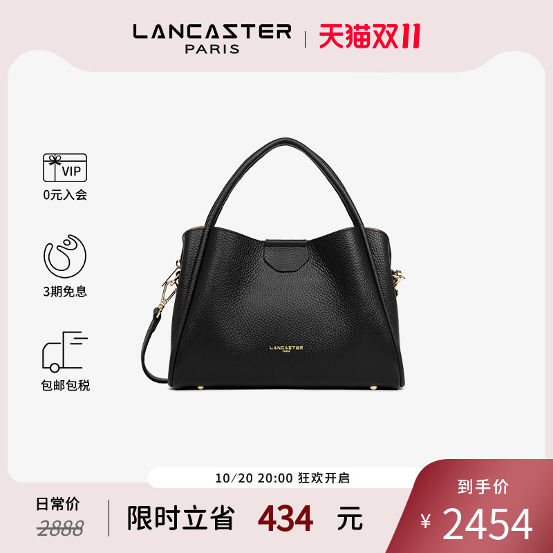 Lancaster兰卡斯特 IdaDouble系列双面纹理斜挎手提菜篮子包大号
