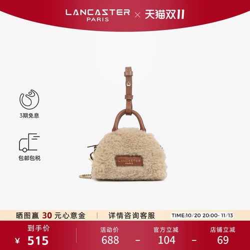 Lancaster兰卡斯特 Moumoute系列仿羊羔毛迷你保龄球包零钱包包挂