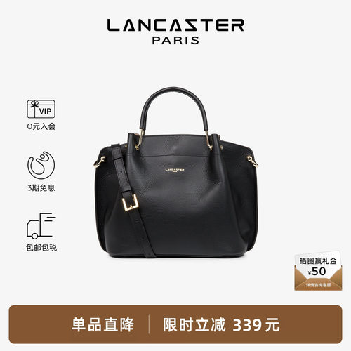 LANCASTER双面纯皮斜挎通勤包