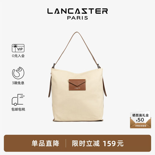Lancaster兰卡斯特 Canvas KBA系列帆布包拼皮大容量流浪包 大号