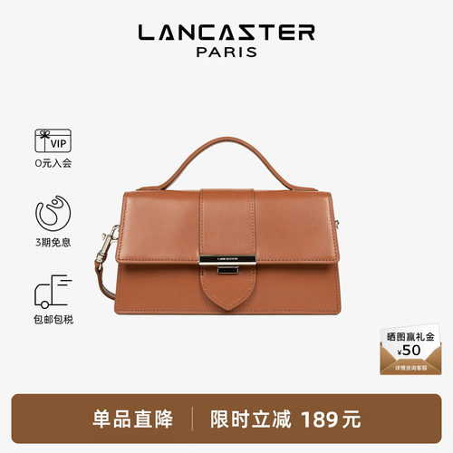 Lancaster光面牛皮手提包