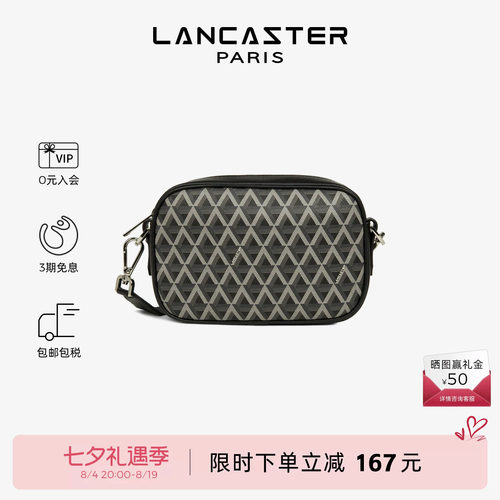 Lancaster牛皮相机包单肩包