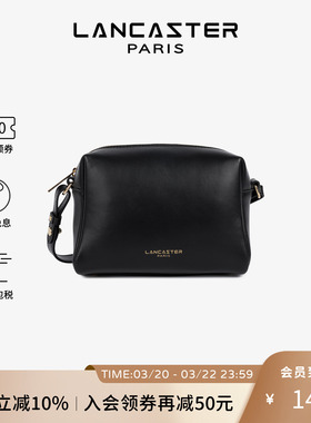 Lancaster兰卡斯特 Donna Cube系列头层牛皮斜跨盒子包