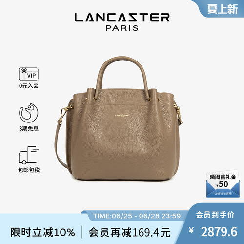 LANCASTER双面纯皮斜挎通勤包