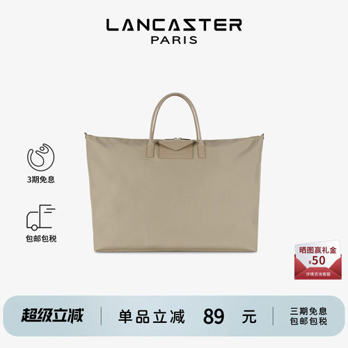 LANCASTER尼龙手提饺包女大容量