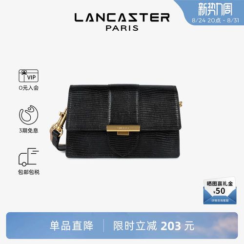 Lancaster压纹牛皮手提包斜挎