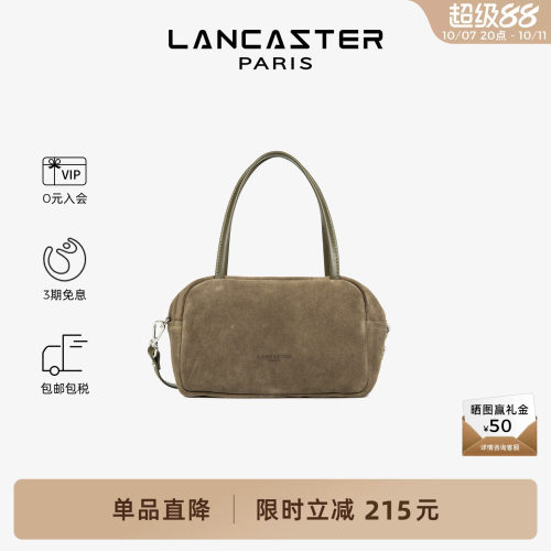 Lancaster兰卡斯特长柄方块包