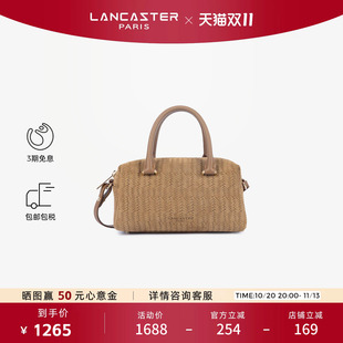 Lancaster兰卡斯特 Tressé Cube编织方盒天鹅绒质感牛皮斜挎包