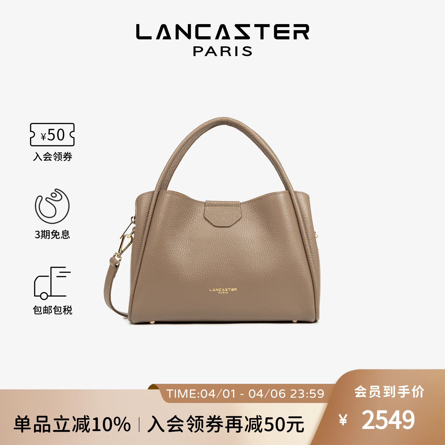 Lancaster兰卡斯特 IdaDouble系列双面纹理斜挎手提菜篮子包大号