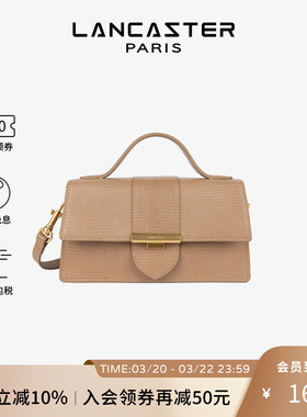 Lancaster兰卡斯特 Exo Ily系列压纹牛皮翻盖可斜跨手提包法棍包