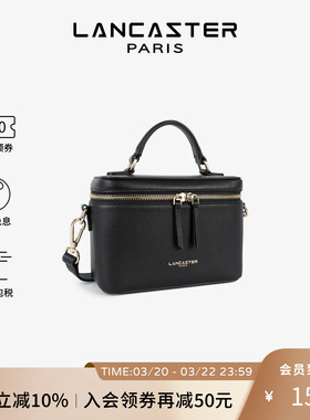 Lancaster兰卡斯特 Ashna系列进口粒面牛皮高级感手提盒子包大号