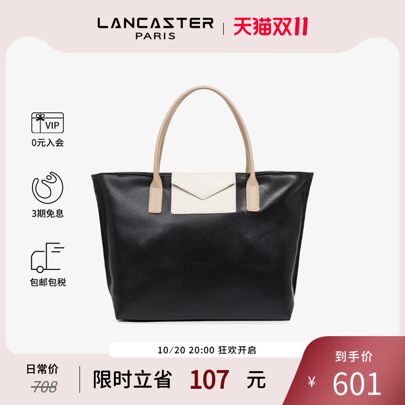 LANCASTER小号拉链水饺包