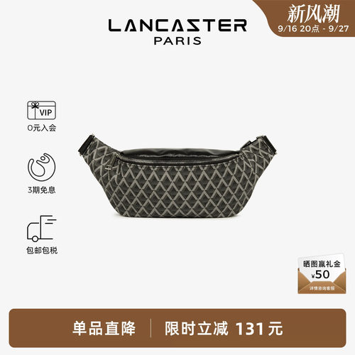 Lancaster兰卡斯特 Ikon IT系列经典老花休闲中性风斜挎腰包胸包