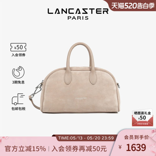 Lancaster兰卡斯特 Suede系列小牛皮短柄保龄球包女士高级斜挎包