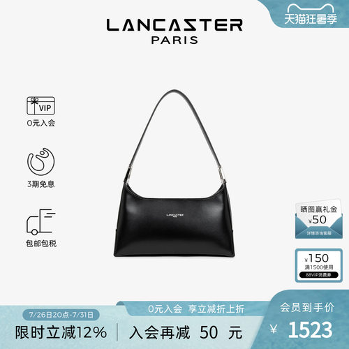LANCASTER拉链法棍单肩