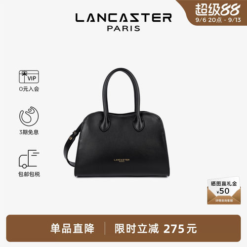 Lancaster兰卡斯特 Donna Hopper系列头层牛皮手提包新款 小号