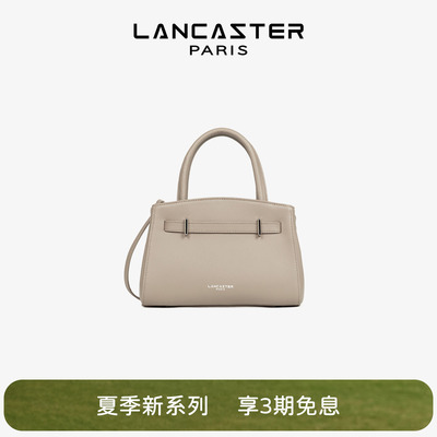 Lancaster兰卡斯特法式公文包