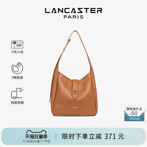 Lancaster兰卡斯特 TopDouble系列进口牛皮HOBO托特包通勤女包