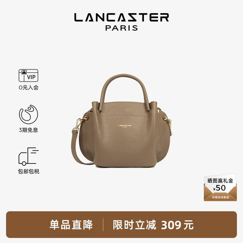 LANCASTER双面纯皮小号手提包