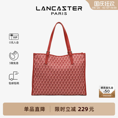 LANCASTER系列涂层印花大容量