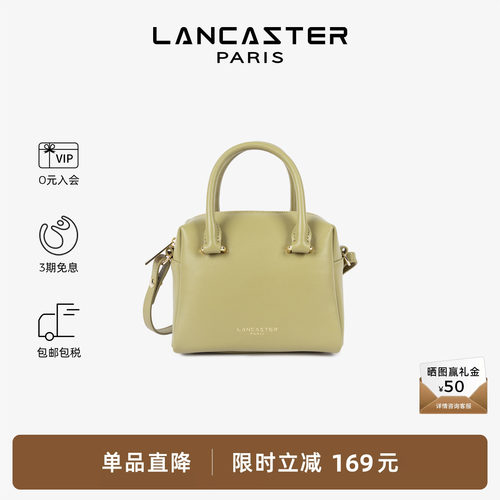 Lancaster兰卡斯特 Donna Cube系列头层牛皮女士斜挎盒子包 小号