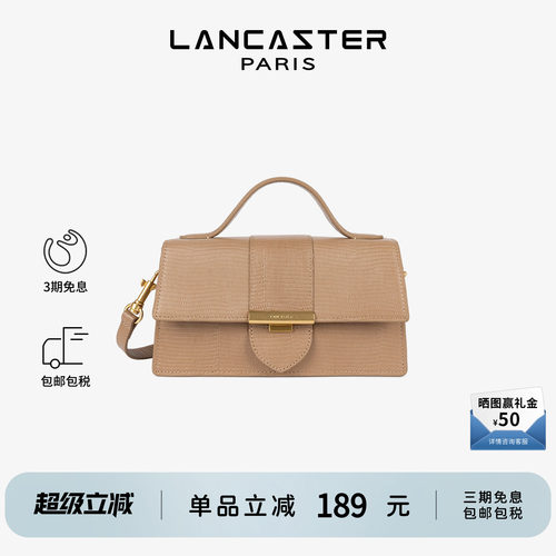 Lancaster压纹牛皮斜挎包
