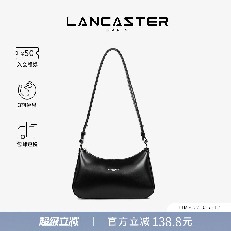 Lancaster兰卡斯特 SuaveAce系列大麻将包进口光面单肩包斜挎包_虎窝淘