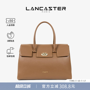 Milano系列牛皮通勤公文托特包 秋瓷炫同款 Lancaster兰卡斯特