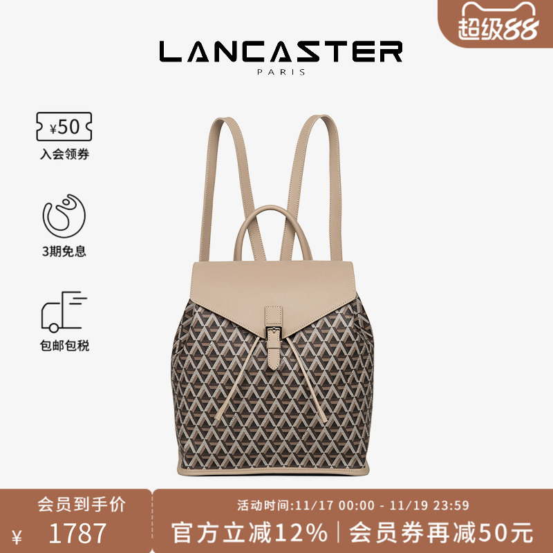 印花休闲双肩背包LANCASTER