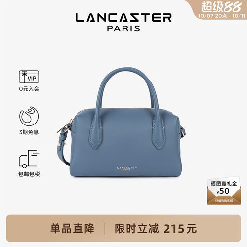Lancaster兰卡斯特 Donna Cube系列头层牛皮时尚手提盒子包 中号