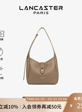 Lancaster兰卡斯特 TopDouble系列双面纹理牛皮斜挎水桶包小号