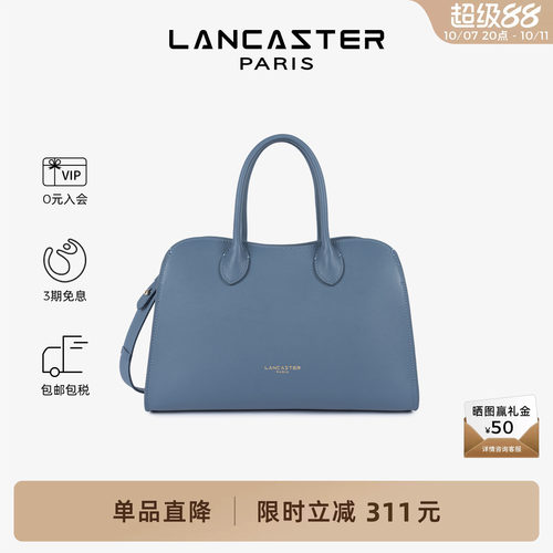 Lancaster兰卡斯特 Donna Hopper系列头层牛皮手提包斜挎包 中号