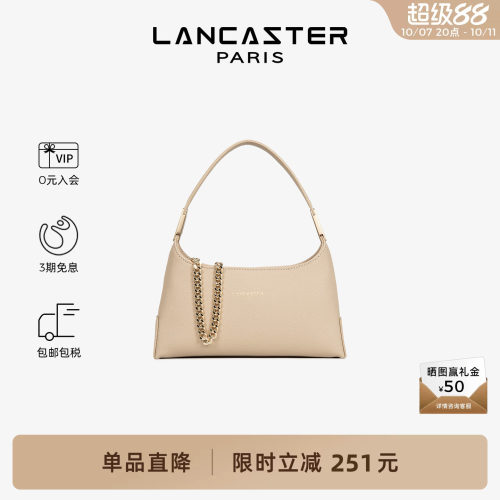 Lancaster兰卡斯特 Lychee Ace黑桃皇后荔枝牛皮腋下单肩包小号